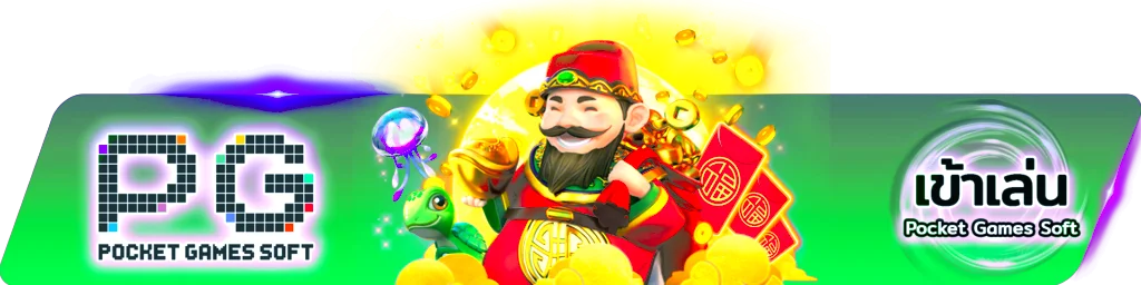 หน้าเข้าสู่ระบบ Mexico98 login สมัครสมาชิก เม็กซิโก98
